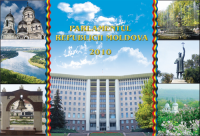 Клапан для календаря