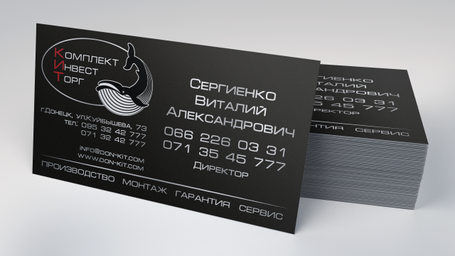 Визитная карточка