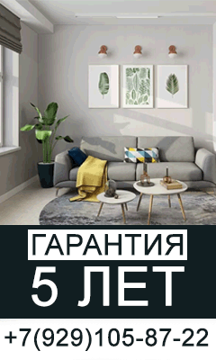 Баннер для интерьерного бюро