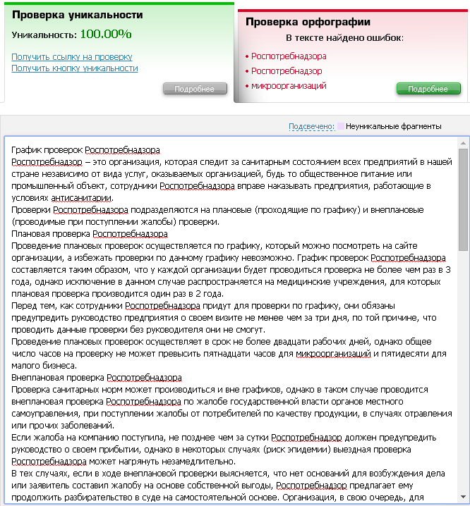 проверка 8.png