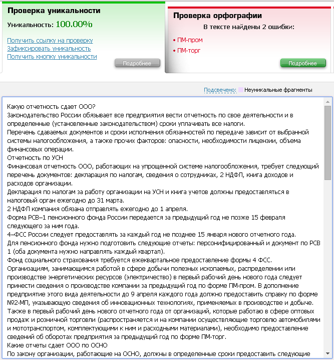 проверка 3.png