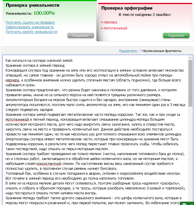 проверка 1.png