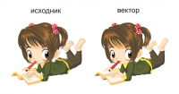 Работа 2020853
