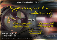 Работа 2020810