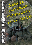 Работа 2020781