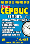 Работа 2020779