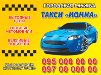 Работа 2020692