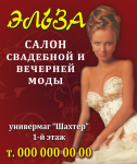 Работа 2016361