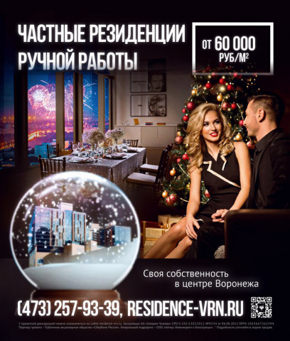 Макет для апартаментов