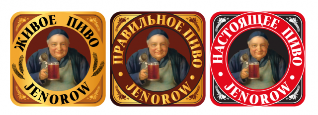 Малый бирдекель "Монах"