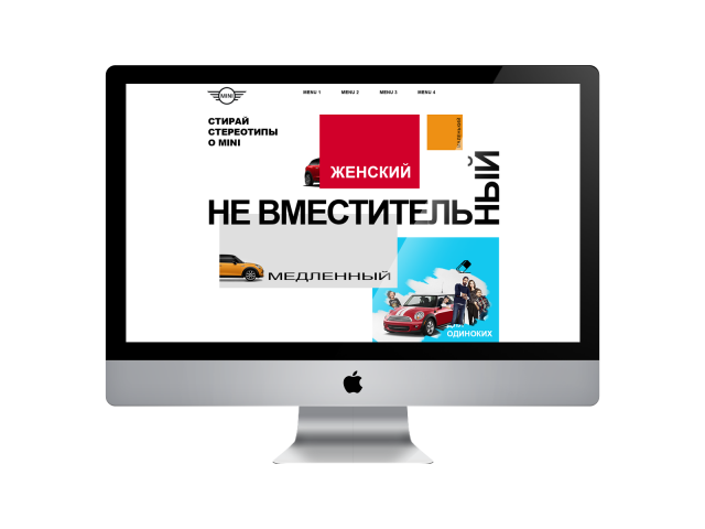 Сайт для Mini