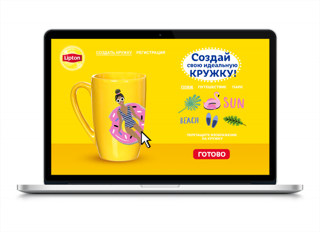 Сайт промо кампании Lipton