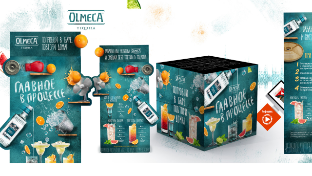 Дизайн POSM для Olmeca