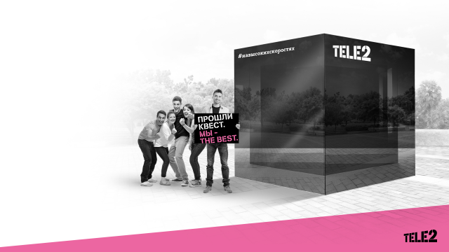 Креативная концепция для Онлайн парка Tele2