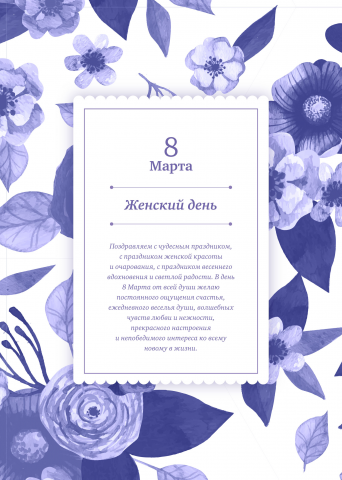 ЗапСибКомбанк открытка