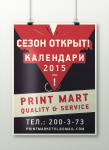 Print Mart