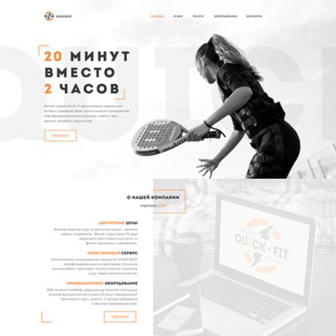 Landing page