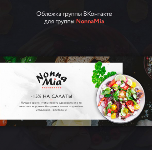 Работа 3332070