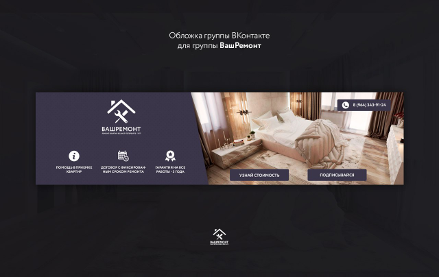 Работа 3332073