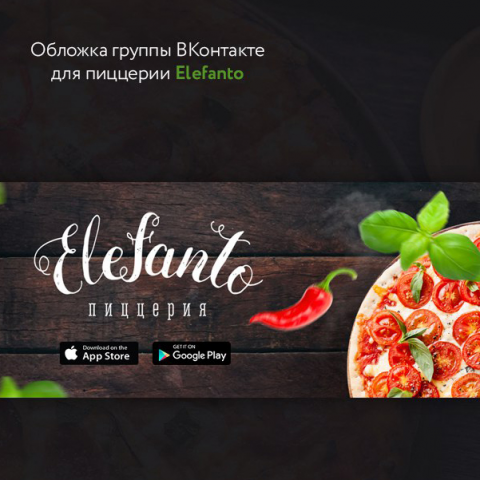 Работа 3332069