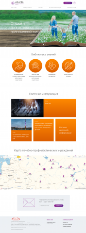 Сайт ВЗК.инфо