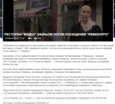 Новости
