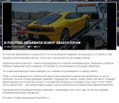 Новости