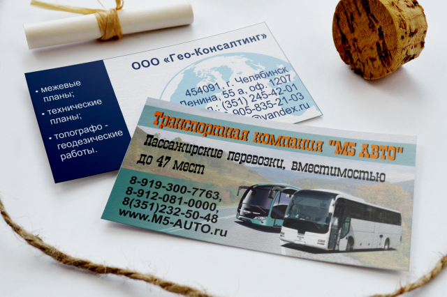 Работа 3442085
