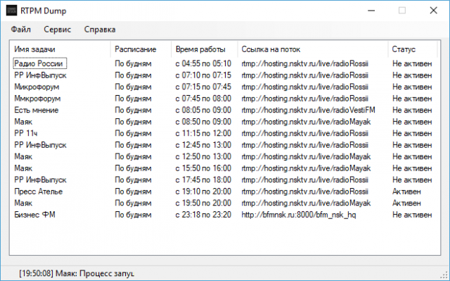 RTPM Dump
