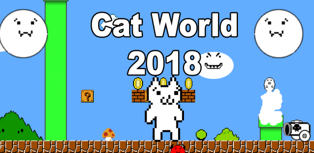 Cat World 2018