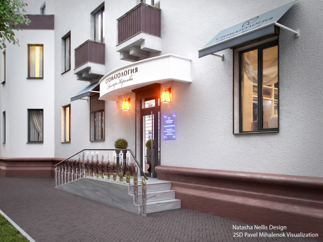 Работа 3175554