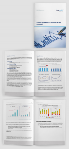 Каталог "ImsHealth"