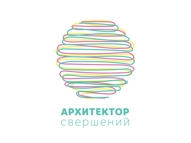 Логотип "Архитектор свершений"