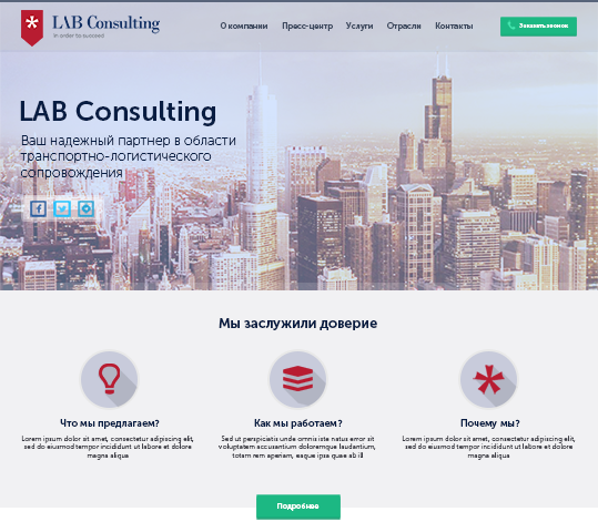 LABConsulting