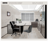 Работа 2413699