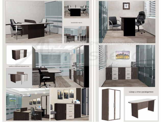 Визуализация интерьера офисного помещения для ОАО "Гипромез"