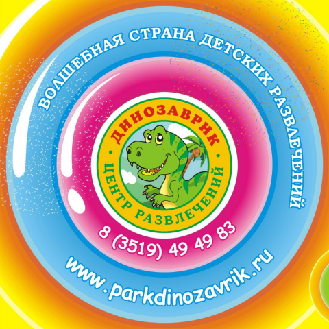 Работа 3373223