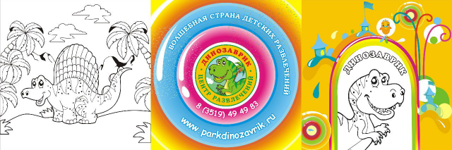 Работа 3373218