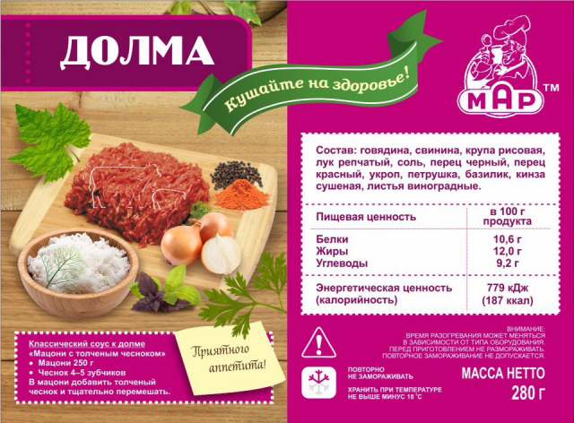 Работа 3373210