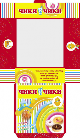 Работа 3373281
