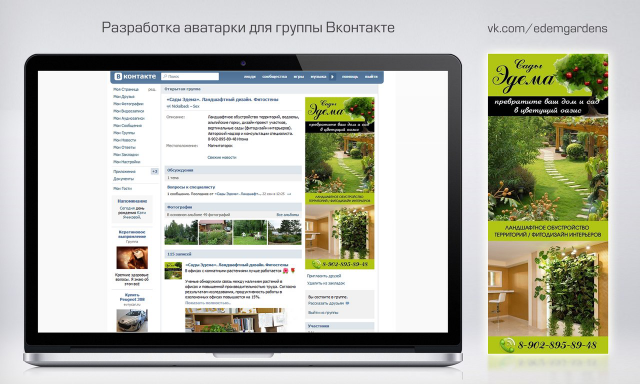 Работа 3373242