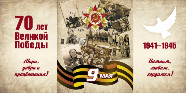 Дизайн открытки к 9 мая