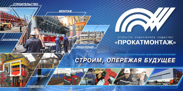 Работа 3373250