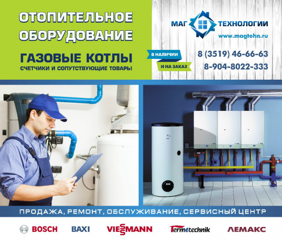 Работа 3373304