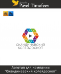 Логотип для сайта компании Скандинавский колейдоскоп