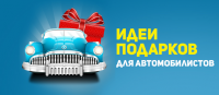 Баннер для сайта автозапчасти PROSPORT