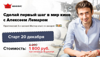 Баннер для ФБ