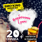 Рекламный пост в ВК