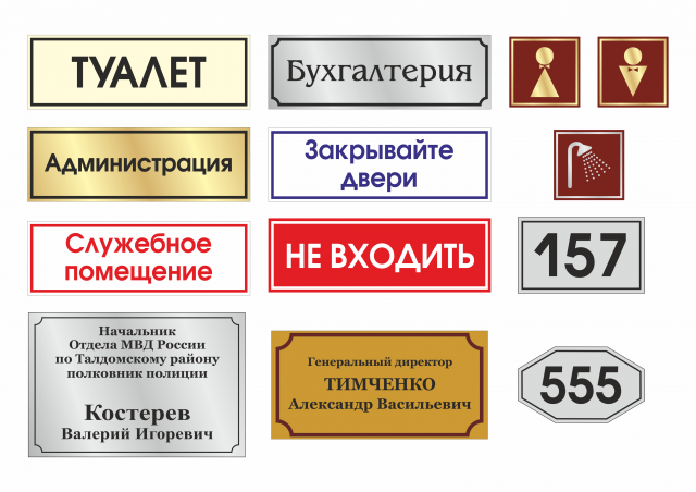 Типовая векторная графика