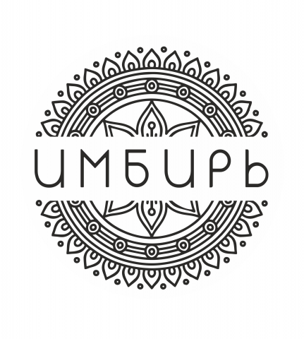 Кондитерская "Имбирь" (фирменный стиль)